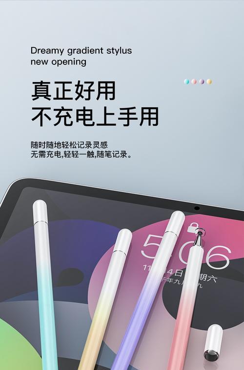 苹果手机15支持手写笔吗？手写笔的使用方法是什么？