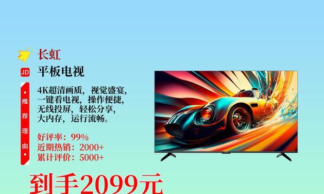 长虹电视文件投屏操作教程?支持哪些格式?