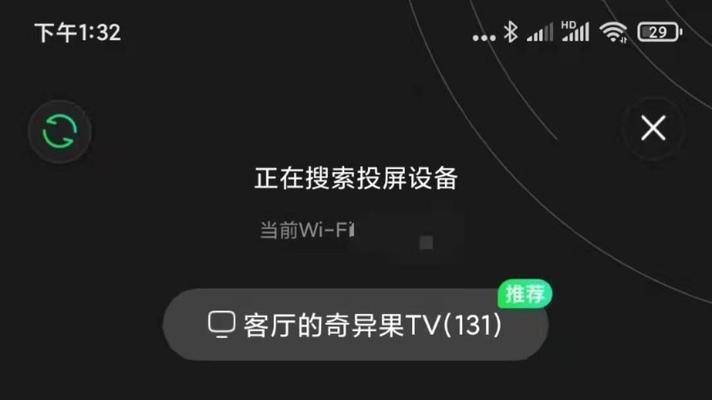 长虹电视文件投屏操作教程？支持哪些格式？