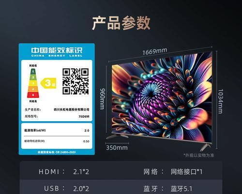 长虹电视文件投屏操作教程？支持哪些格式？