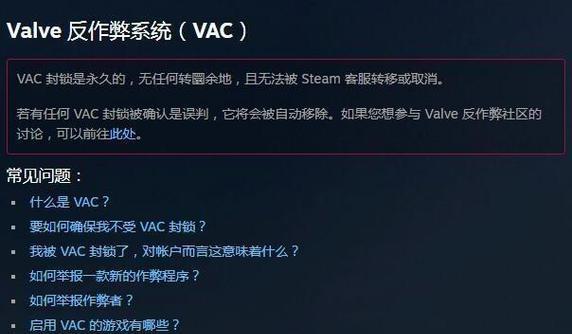 服务器封禁如何解除？解除限制有哪些步骤？