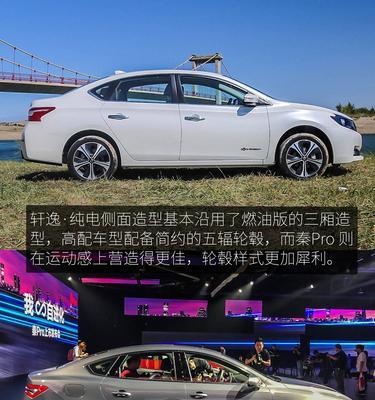 轩逸防火墙开启位置在哪里？如何操作？