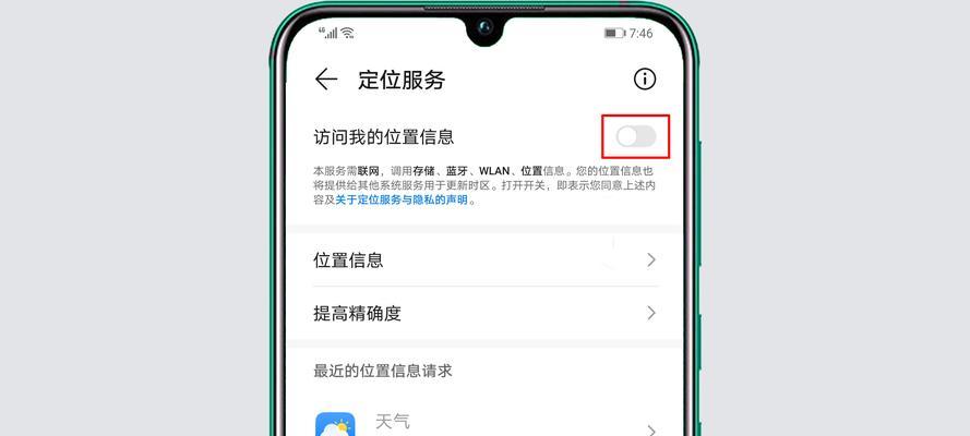 轩逸防火墙开启位置在哪里？如何操作？
