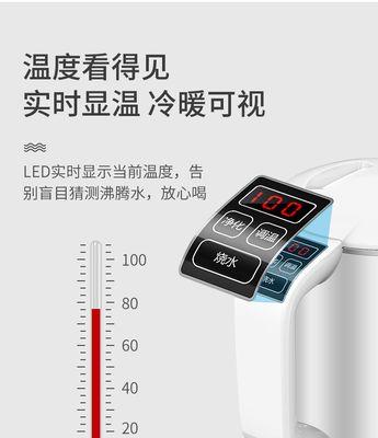 热水器烧水壶底为什么会变颜色？如何预防？