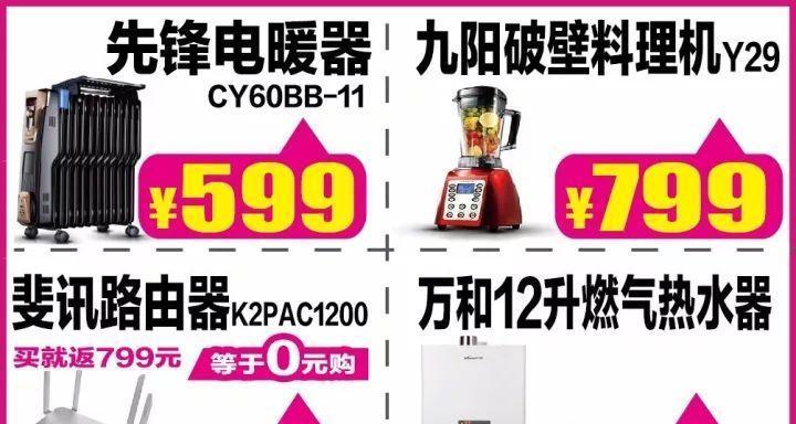 家里安装无线路由器的最佳时机是什么时候？