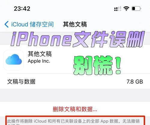 数据不丢失移动硬盘怎么恢复？恢复误删文件的方法是什么？