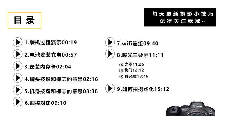 索尼运动相机全景设置方法是什么？设置后如何使用？