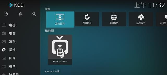 沙琅电视机顶盒使用方法是什么？