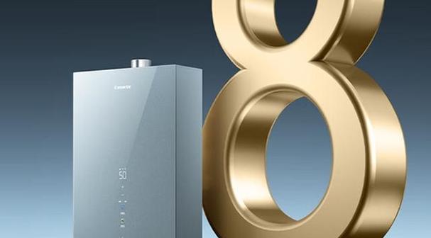 icongo热水器品牌特点是什么？