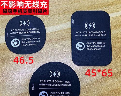圆形磁铁充电器充电方法？充电时应注意什么？