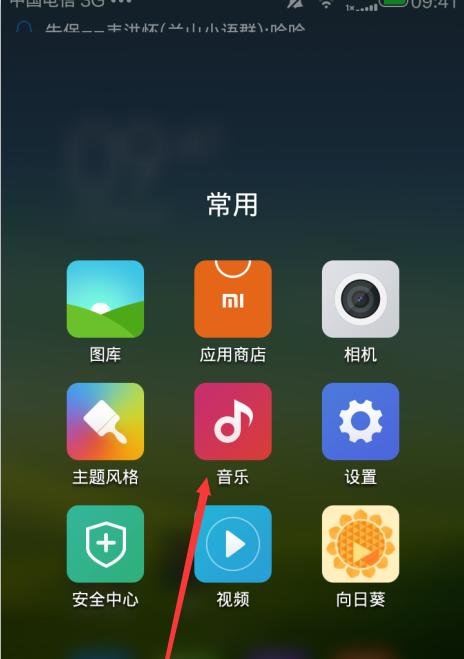 小米12手机出现绿色竖线的原因是什么？如何去除？