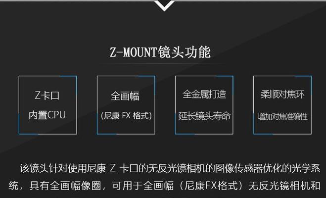全画幅相机镜头焦段换算方法是什么？如何计算？