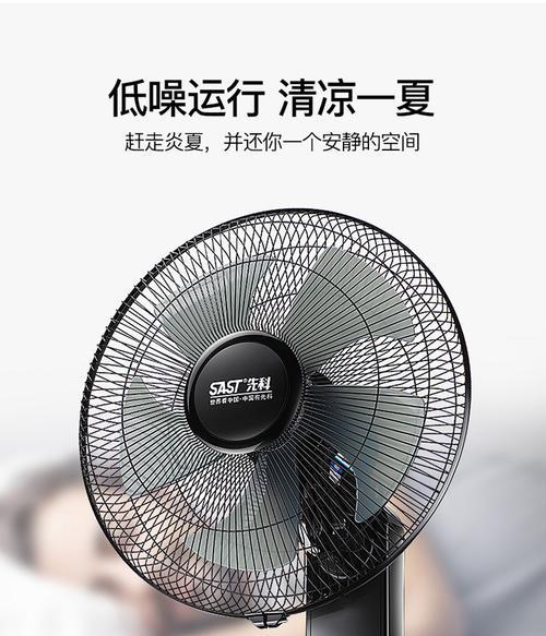 先科电风扇质量如何？使用体验好不好？