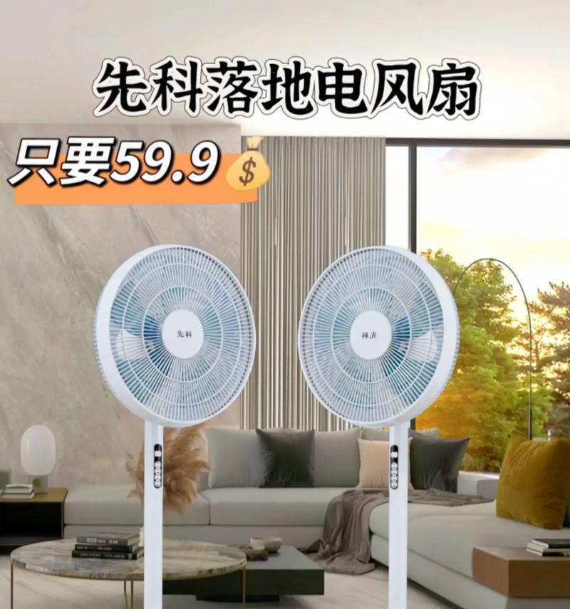 先科电风扇质量如何？使用体验好不好？