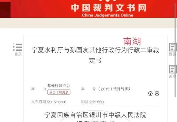 裁判文书网关闭后中国该如何应对？有哪些影响？