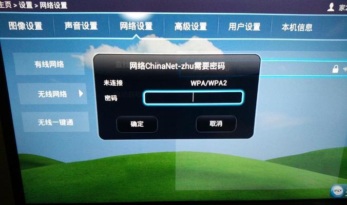 取消独立机顶盒后如何观看电视？