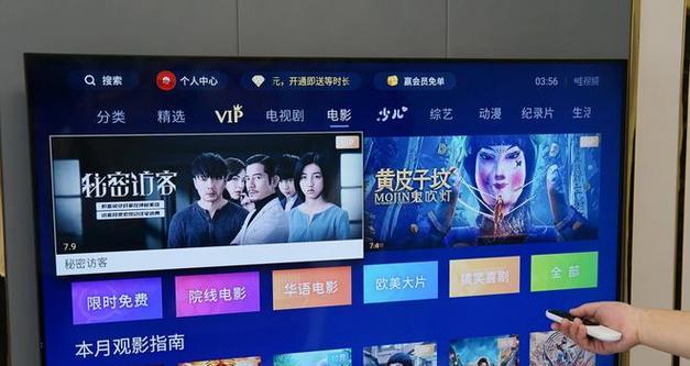 取消独立机顶盒后如何观看电视？
