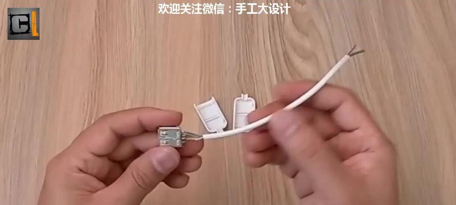 如何制作充电器手工包？