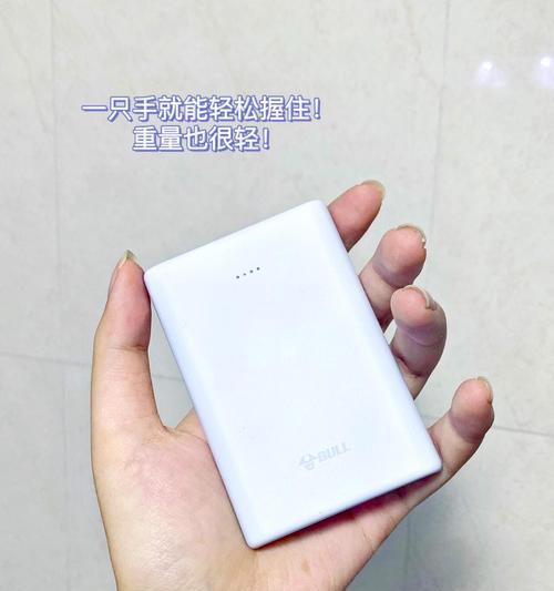 公牛移动电源9990怎么样？性能特点有哪些？