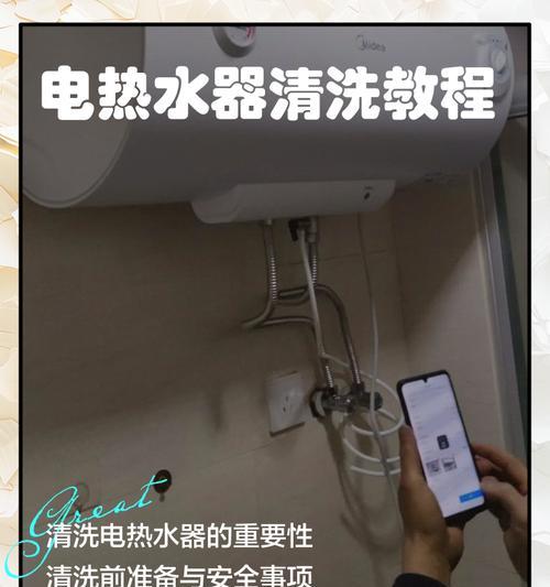热水器更换电池仓的视频教程在哪里？步骤是否简单？