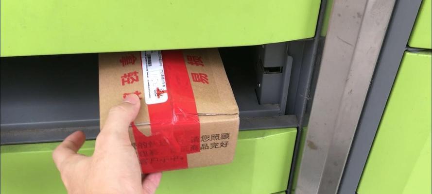 充电器换货寄快递流程是怎样的？