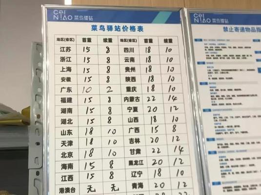 充电器换货寄快递流程是怎样的？