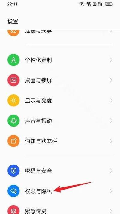 手机直播相机摄像头如何设置？设置步骤是什么？