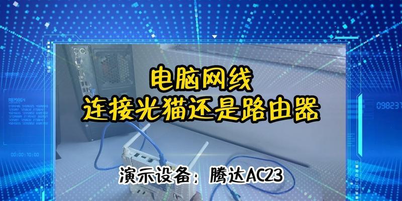 新房间安装路由器的步骤是什么？视频教程在哪里找？