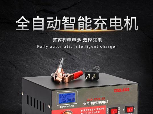 大功率摩托充电器瓦数是多少？充电快吗？