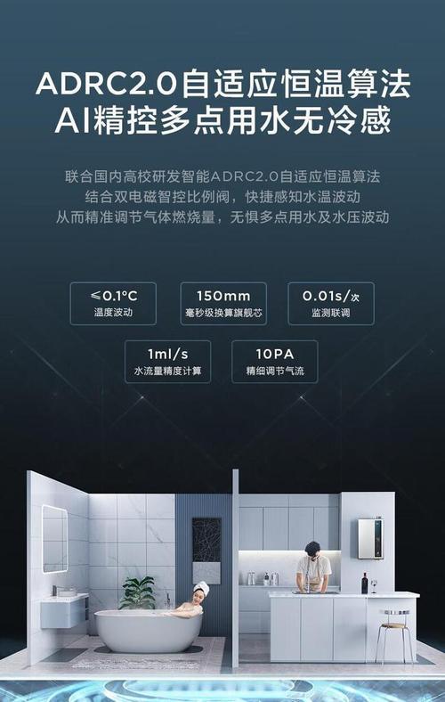 美的燃热热水器的直播号是什么？