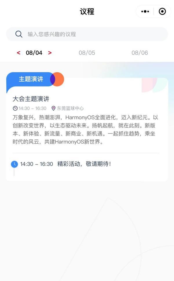 影豹无线连接华为电脑怎么设置？设置步骤是什么？
