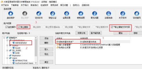 影豹无线连接华为电脑怎么设置？设置步骤是什么？