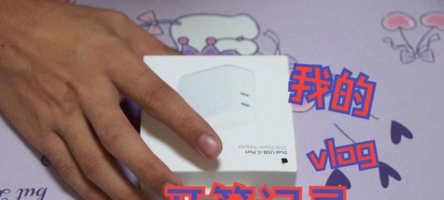 充电器插口盖拆开方法是什么？视频教程如何指导拆解？