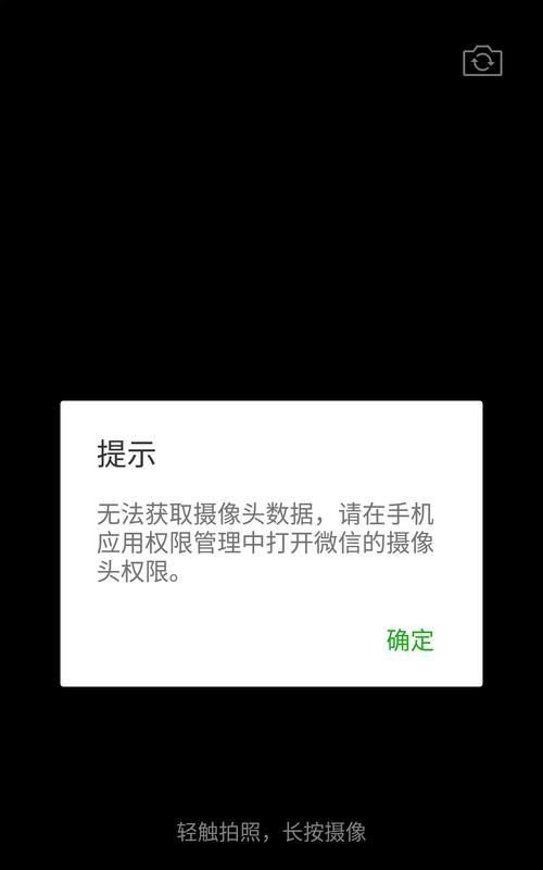 工厂手机为什么会贴摄像头？贴摄像头的原因和影响是什么？