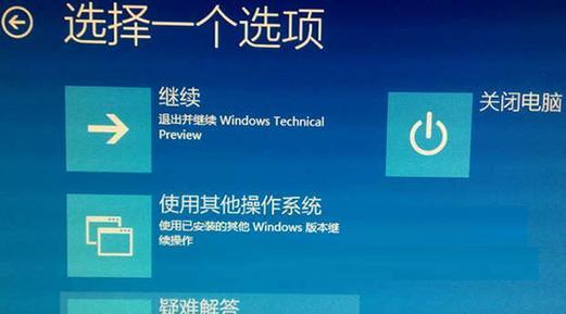 华为电脑如何进入安全模式？安全模式下有哪些限制和功能？