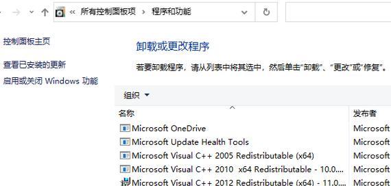 华为电脑如何进入安全模式？安全模式下有哪些限制和功能？