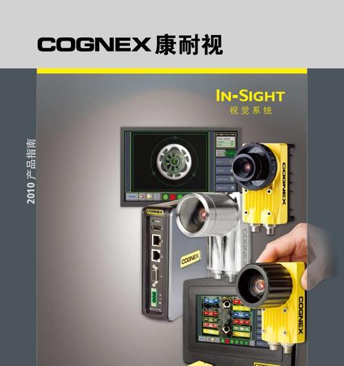 康耐视相机镜头型号识别方法是什么？