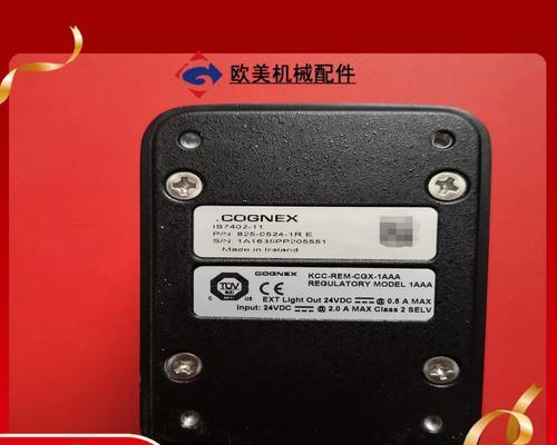 康耐视相机镜头型号识别方法是什么？