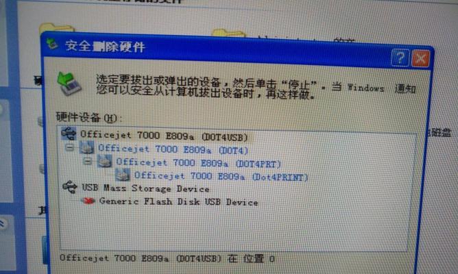 机顶盒无法识别u盘原因是什么？
