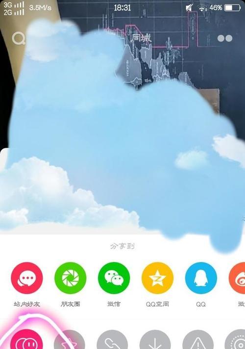 苹果手机视频合拍对齐方法是什么？如何操作？