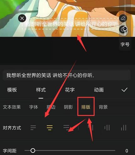 苹果手机视频合拍对齐方法是什么？如何操作？