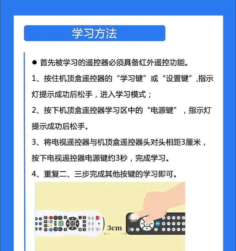 云电视机顶盒如何设置？使用步骤是什么？