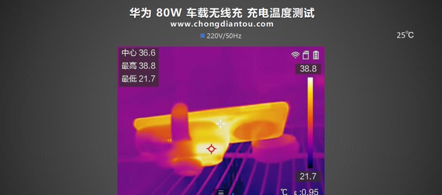 华为随车充充电器的正确使用方法是什么？使用中有哪些技巧？