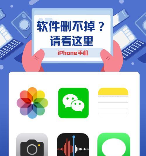 苹果手机拆分app的操作步骤是什么？