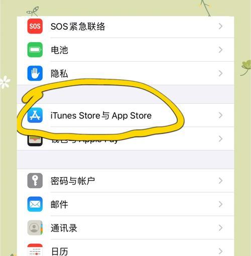苹果手机拆分app的操作步骤是什么？