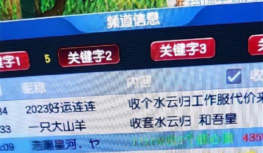 服务器平转时不能携带的物品有哪些？违反规定会有什么后果？