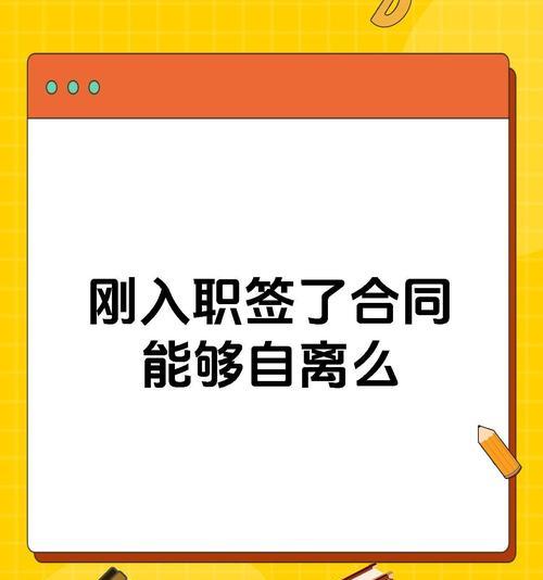 服务器平转时不能携带的物品有哪些？违反规定会有什么后果？