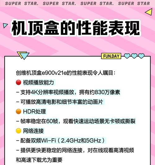 创维免费机顶盒使用方法？如何连接电视？