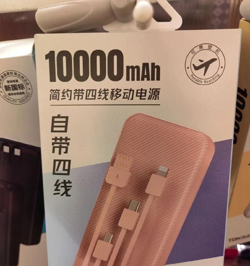 移动储电源有哪些功能？如何撰写功能介绍？