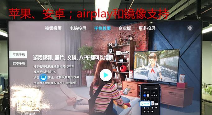 自如电视机顶盒如何实现投屏功能？操作过程中可能遇到哪些问题？